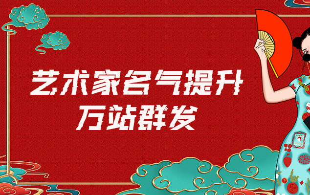 陕西历史博物馆文物复制-哪些网站为艺术家提供了最佳的销售和推广机会？